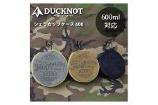 シェラカップケース600 【色：ブラック】 アウトドア キャンプ用品 収納袋 岐阜市/ランケット [ANDM003-1]