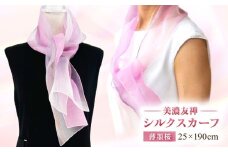 美濃友禅　【シルクスカーフ】　NAOE KAWAMURA ー薄墨桜ー 岐阜市 / 河村尚江デザイン事務所 [ANDE007]