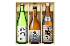 大垣の地酒セット華(純米2本、本醸造1本)