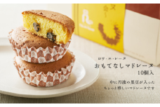 おもてなしマドレーヌ