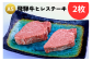 A5飛騨牛『ヒレ(2枚)』ステーキセット