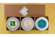 【煎茶・緑茶・タブレット】お茶をとことん楽しむ「お茶好きセット」