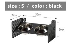 ＤＩＳＨ　ＳＴＡＮＤ（ペット用食器スタンド）【サイズ：Ｓ　カラー：サテンブラック】