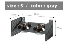 ＤＩＳＨ　ＳＴＡＮＤ（ペット用食器スタンド）【サイズ：Ｓ　カラー：サテングレー】