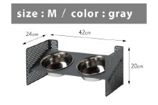 ＤＩＳＨ　ＳＴＡＮＤ（ペット用食器スタンド）【サイズ：Ｍ　カラー：サテングレー】