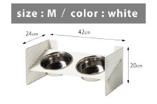 ＤＩＳＨ　ＳＴＡＮＤ（ペット用食器スタンド）【サイズ：Ｍ　カラー：サテンホワイト】