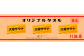 タオル引換券（見本）