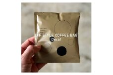 『TASTORY COFFEE AND ROASTER』オリジナルカフェインレスコーヒー　コーヒーバッグ　デカフェ（20個セット）