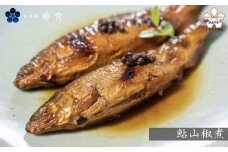 【粋料亭 助六】鮎山椒煮