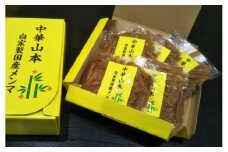上石津産筍を使った自家製メンマ(100ｇ入り×5袋)