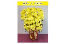光触媒造花胡蝶蘭　7本立（イエロー）