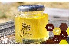 岐阜県上石津産・河本さんちのはちみつ(百花はちみつ)150g