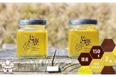 岐阜県上石津産・河本さんちのはちみつ(それぞれ異なる種類の百花はちみつ)150g×2本