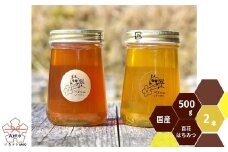 岐阜県上石津産・河本さんちのはちみつ(それぞれ異なる種類の百花はちみつ)500g×2本