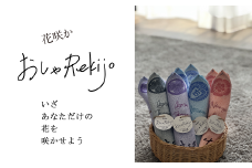（4枚セット）「花咲か おしゃRekijo」
~おしゃれな戦国武将ふろしきで花を咲かせよう~（徳川家康、石田三成、織田信長）