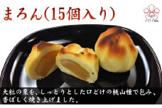 まろん（15個）
