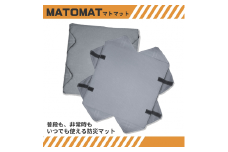 MATOMAT(マトマット〜ウレタン製マット〜) １枚