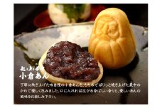 起き上り最中 小倉あん 5個 大粒栗入り小倉あん 5個　合計10個入り