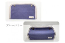 【のこり染】ティッシュボックスカバー　ブルーベリー