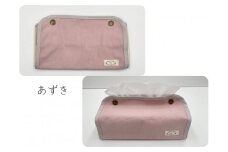 【のこり染】ティッシュボックスカバー　あずき