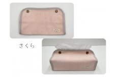【のこり染】ティッシュボックスカバー　さくら