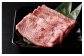 A5飛騨牛　すき焼き・しゃぶしゃぶ用　赤身モモ肉又は肩肉