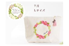 7月【名入れオーダー】ブルミア　誕生花が咲き続けるポーチ　Lサイズ　チャーム付き