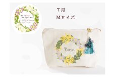 7月【名入れオーダー】ブルミア　誕生花が咲き続けるポーチ　Mサイズ　チャーム付き