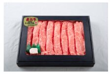【焼肉べえ】A5飛騨牛しゃぶしゃぶ用ロース400ｇ