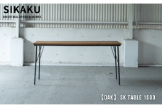 【OAK】SK TABLE 1500 (ダイニングテーブル) ダーク