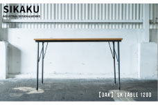 【OAK】SK TABLE 1200 (ダイニングテーブル) ミディアム