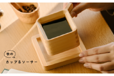 枡のカップ＆ソーサー