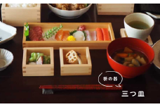 【秋の大感謝祭開催中！飛騨牛が抽選で当たる】日本の食卓を彩る枡の器「三つ皿」プレート お皿  岐阜県 大垣市