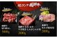 ロース・カタロース　すき焼きしゃぶしゃぶ用イメージ