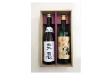 飛騨の地酒 厳選セット 『鬼ころし 純米酒』『熟成古酒 天恩』 | 日本酒 地酒 酒 純米酒 飛騨高山 高山酒類卸 BK010