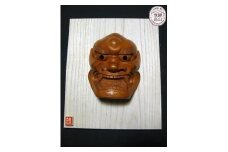 【数量限定】飛騨一位一刀彫 8号獅子口面 桐板付き | 伝統工芸品 いちい イチイ 一位一刀彫 一位一刀 一刀彫 工芸品 縁起物 品 置物 木彫り 飛騨高山 吉野彫刻所 MC029