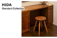 【飛騨の家具】HIDA Standard Collection スツール チェア (板座)（SD602/SD601/SD601B）| イス 腰掛け キッチン ダイニング 丸椅子 木製 無垢材 家具 おしゃれ 人気 おすすめ 新生活 一人暮らし 国産 飛騨産業 CG016