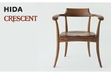 【飛騨の家具】 CRESCENT SG261AU クレセント アームチェア (ウォールナット) 飛騨の家具 椅子 無垢材 肘付き椅子 飛騨 家具 チェア 椅子 人気 おすすめ 新生活 一人暮らし 国産 飛騨産業 CG009〔家具椅子　おしゃれ家具　家具　家具〕
