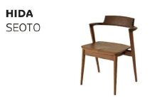 【飛騨の家具】 SEOTO セオト セミアーム チェア (ウォルナット)（KD201AU）| 飛騨家具 いす 家具 ダイニング ダイニングチェア 椅子 人気 おすすめ 新生活 一人暮らし 国産 飛騨産業 CG022