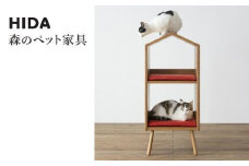 【飛騨の家具】森のペット家具 ネコハウス キャットタワー | ペット ねこ 猫 ネコ 飛騨家具 飛騨産業 CG030
