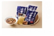 【数量限定】【高島屋選定品】 やよいそば 8食(2食入×4袋) 中華そば 醤油 ラーメン 高山ラーメン ご当地ラーメン 飛騨高山 (株)高島屋 AT030