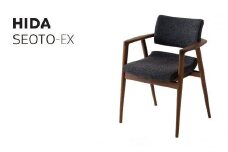 【飛騨の家具】 立ち上がりたくない椅子 ハイタイプ フルアーム (ウォルナット) SEOTO-EX 椅子 人気 おすすめ 新生活 一人暮らし 国産 飛騨の家具 飛騨産業 CG028