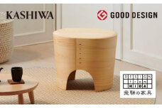 【KASHIWA】HINOCO ひのこ スツール 岐阜県産檜 飛騨の家具 柏木工 ひのき 椅子 チェア 柏木工 飛騨家具人気 おすすめ 新生活 一人暮らし 国産 木製 AM046