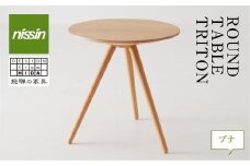 飛騨の家具 ROUND TABLE ブナ材 nissin | 日進木工 川上元美コラボ サイドテーブル 飛騨家具 ブナ 木製 机 リビング 寝室 シンプル デザイン 家具 おしゃれ 人気 おすすめ 新生活 一人暮らし 飛騨高山 日進木工 BW005