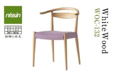 飛騨の家具 WhiteWood チェアWOC-132 nissin | 張地が選べる セミアームチェア 背もたれ 無垢材 家具 おしゃれ 人気 おすすめ 新生活 一人暮らし 国産 飛騨家具 オーク 木製 木工 飛騨高山 日進木工 BW012