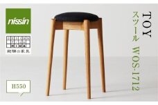 飛騨の家具 スツール TOY チェアWOS-1712（高さ550ミリ）nissin | 張地が選べる 布張り ダイニング 玄関 丸座 腰掛 無垢材 オーク 家具 おしゃれ 人気 おすすめ 新生活 一人暮らし 国産 飛騨家具 飛騨高山 日進木工 BW017