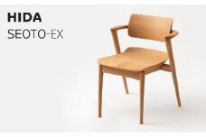 【飛騨の家具】SEOTO-EX ホワイトオーク セミアームチェア（KX251AN）| ダイニングチェア チェア 椅子 いす イス ホワイトオーク 木工製品 木製 木工 新生活 飛騨高山 飛騨産業 CG038