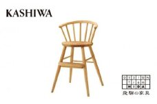 【KASHIWA】木製ベビーチェア 飛騨の家具 オーク材 無垢材 柏木工 キッズチェア 食事椅子 飛騨家具  ダイニングチェア 木製 人気 おすすめ 新生活 一人暮らし 国産 AM033