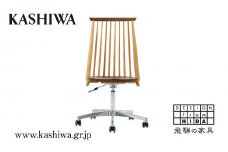 【KASHIWA】CIVIL(シビル) デスクチェア キャスター付き 飛騨の家具  椅子 リモートワーク 学習椅子 木製 家具 人気 おすすめ 新生活 一人暮らし 国産 AM044