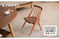 【KASHIWA】CIVIL(シビル)キッズチェア 子供椅子 子ども用椅子 木製 飛騨の家具 シビルチェア キッズチェア オーク ウォールナット 椅子 飛騨 家具 天然木 人気 おすすめ 新生活 一人暮らし 国産  AM050